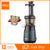 MIUI Mini Slow Juicer Electric Fruit Vegetable Juicer